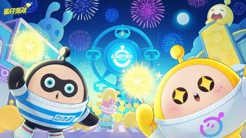 蛋仔派对最新爆料内容,神秘新玩法即将上线，惊喜不断！