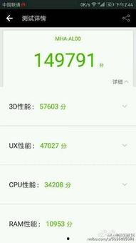 se3最新爆料安兔兔,安兔兔跑分再创新高，性能究竟如何？